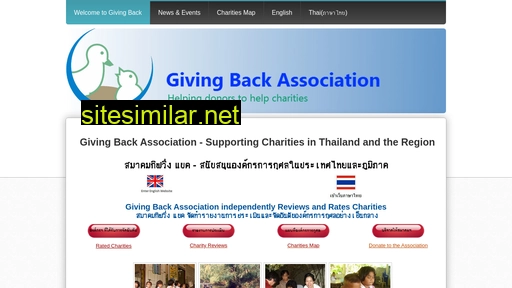 givingbackassoc.org alternative sites