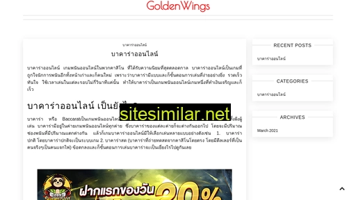 golden-wings.org alternative sites