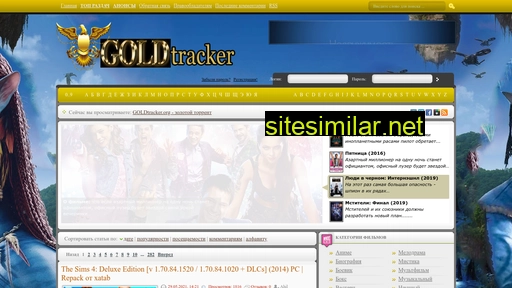 goldtracker.org alternative sites