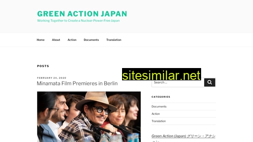 Greenaction-japan similar sites