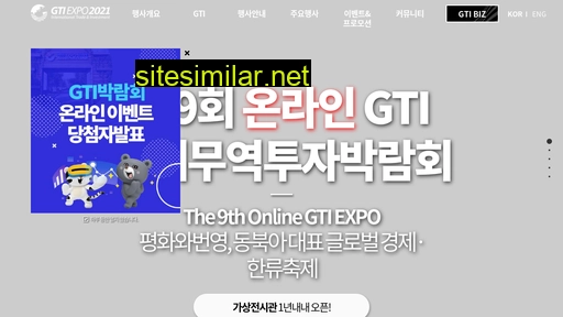 Gtiexpo similar sites