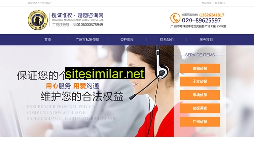gzsirenzhentan.org alternative sites