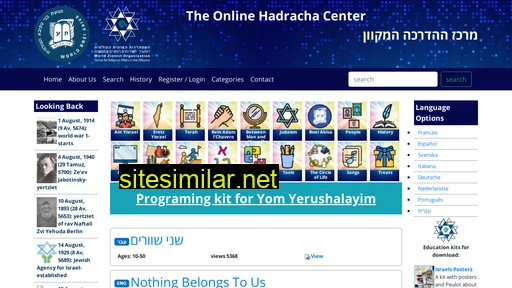 hadracha.org alternative sites