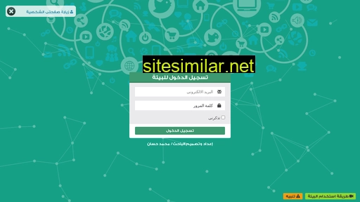 hassaan.org alternative sites