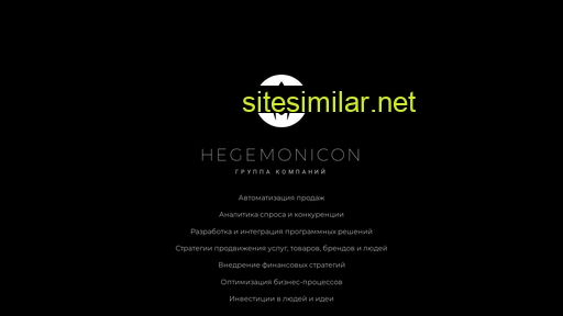 hegemonicon.org alternative sites