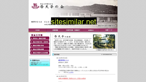 hibari-d.org alternative sites