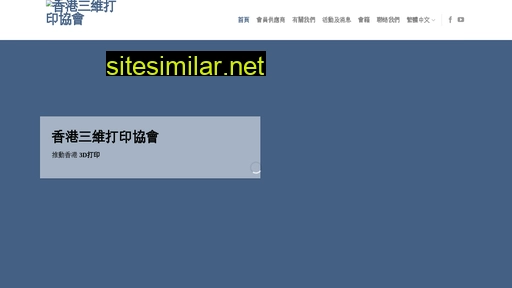 hk3dpa.org alternative sites