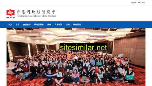 hkacb.org alternative sites