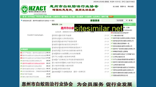 hzact.org alternative sites