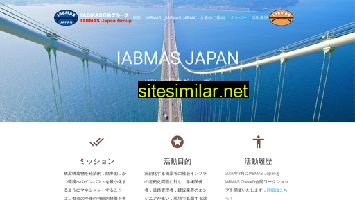 Iabmas-japan similar sites