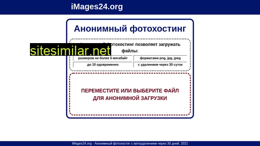 images24.org alternative sites