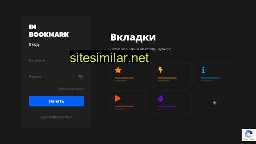 Inbookmark similar sites