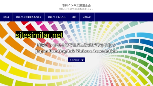 ink-jpima.org alternative sites