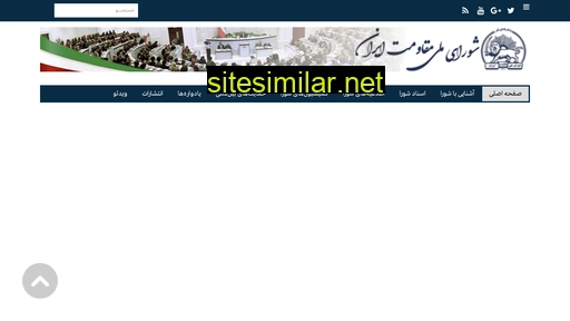 iranncr.org alternative sites