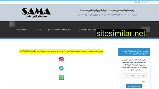 Iransama similar sites