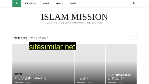 islammission.org alternative sites