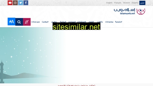 islamweb.org alternative sites