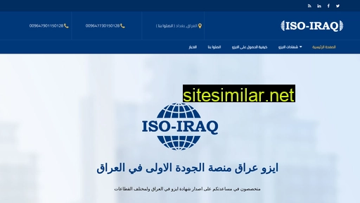 isoiraq.org alternative sites