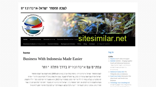 israel-indonesia-coc.org alternative sites