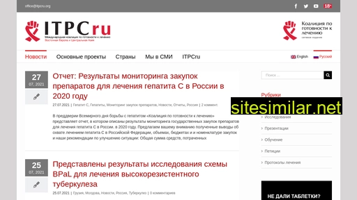 itpcru.org alternative sites