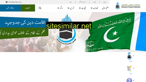 Jamaat similar sites