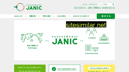 janic.org alternative sites
