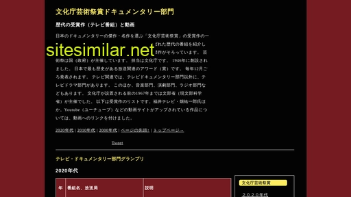 japanexpofoundation.org alternative sites
