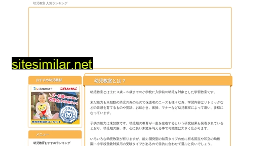 japanfrom.org alternative sites
