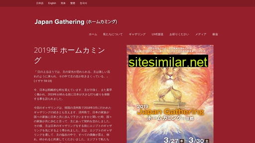 Japangathering similar sites