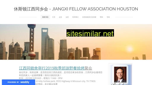 Jiangxihouston similar sites