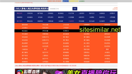 jiaochetuoyun.org alternative sites