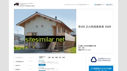 jia-shikoku.org alternative sites