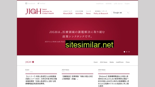 jigh.org alternative sites
