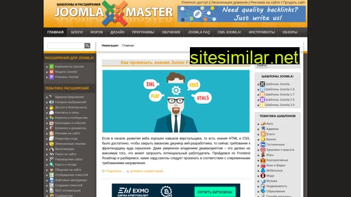 joomla-master.org alternative sites