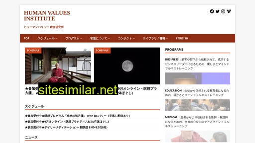 jp.humanvaluesinstitute.org alternative sites