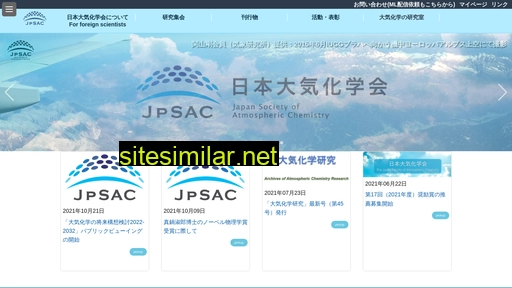jpsac.org alternative sites