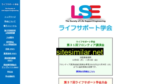 jslst.org alternative sites