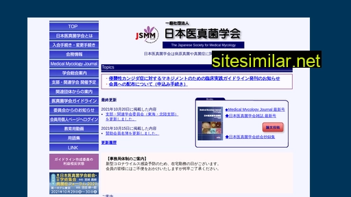 jsmm.org alternative sites