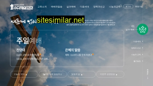 kangbukjeil.org alternative sites
