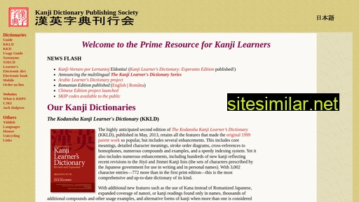 kanji.org alternative sites