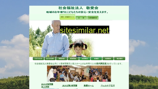 keiaikai.org alternative sites