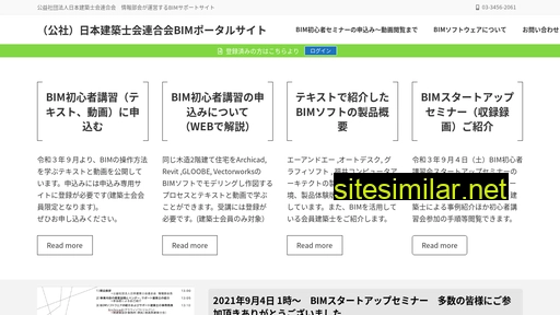 kenchikushikai-bim.org alternative sites