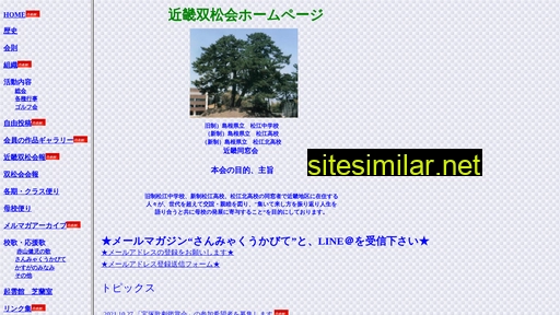 kinki-soushoukai.org alternative sites