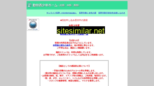 kinseihome.org alternative sites