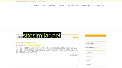 Kodomo-jp similar sites