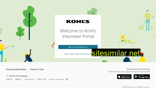 kohls.benevity.org alternative sites