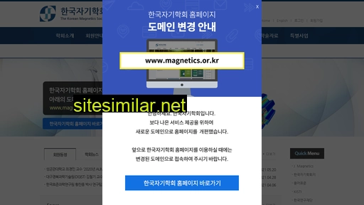 komag.org alternative sites