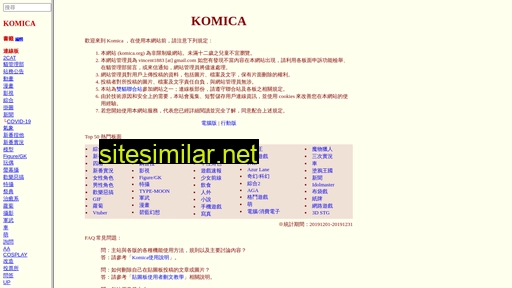 komica.org alternative sites