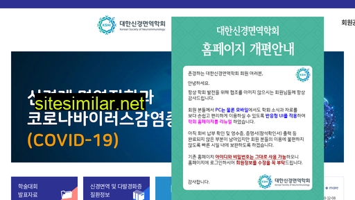 koreams.org alternative sites