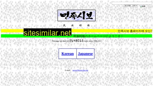 Korea-htr similar sites